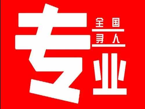 道孚侦探调查如何找到可靠的调查公司